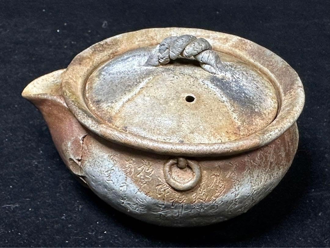 備前焼 宝瓶 般若波羅蜜多経 彫刻 煎茶道具 値引き』備前焼 宝瓶